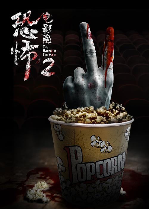 二胎准生证能办假的吗